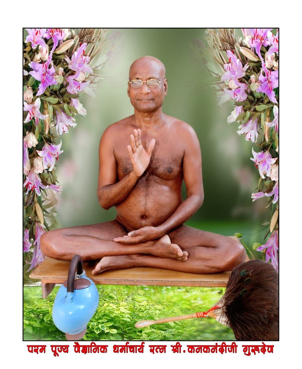 Responsive image